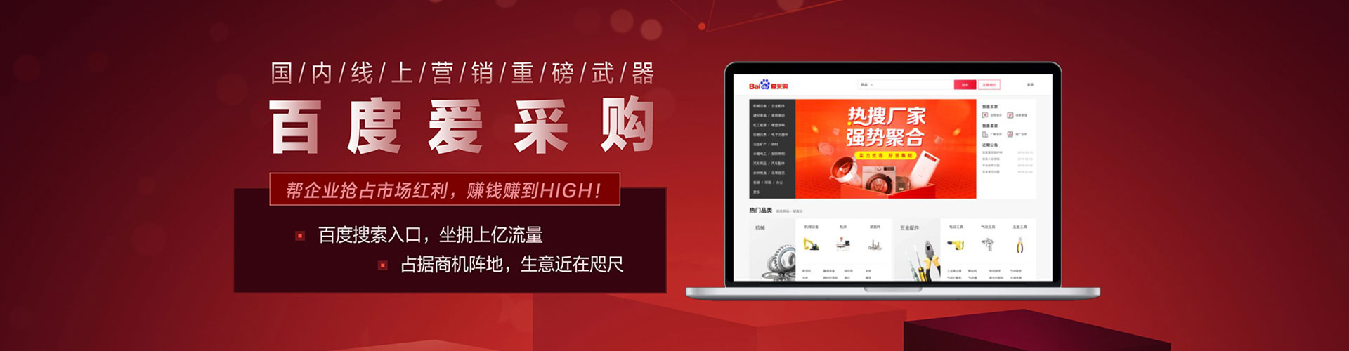 霍尔果斯竞价端口开户